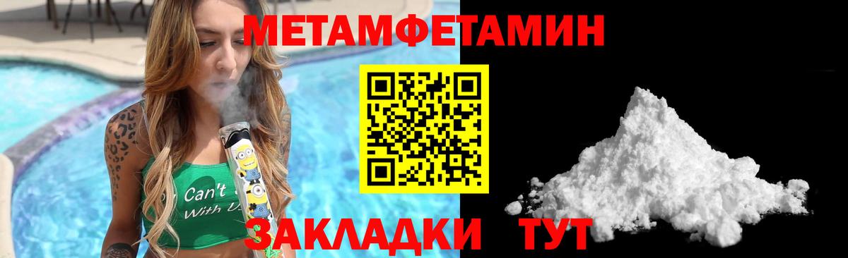 Амфетамин 97%  Вход с VPN  Магадан 