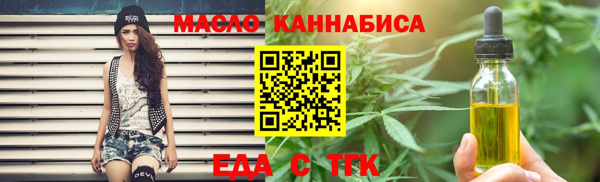 Магадан  Canna-Cookies конопля  Вход с VPN 