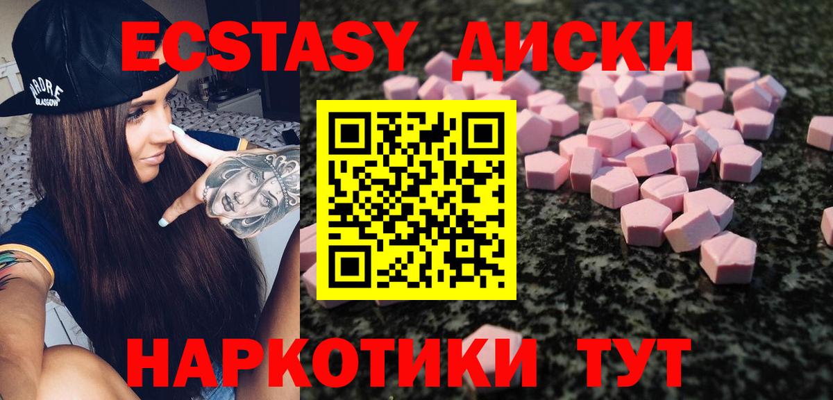 ЭКСТАЗИ  ЭКСТАЗИ louis Vuitton  Вход с VPN  Магадан  Экстази бентли 