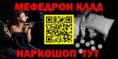 прущая мука Чебаркуль
