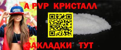 2c-b Чебоксары