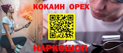 прущая мука Чебаркуль