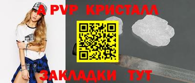 гашик Чапаевск