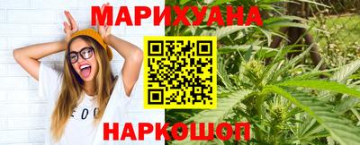 прущая мука Чебаркуль