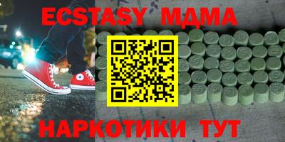 гашик Чапаевск