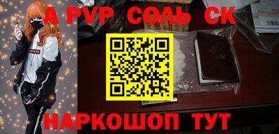 прущая мука Чебаркуль