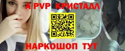 гашик Чапаевск