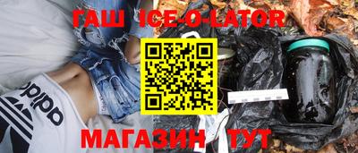 гашик Чапаевск