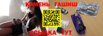 гашик Чапаевск