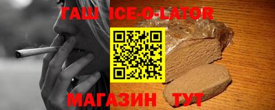 гашик Чапаевск