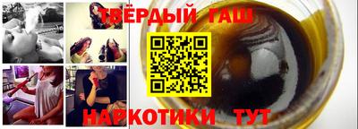 гашик Чапаевск
