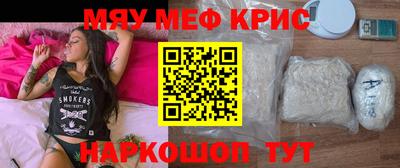 гашик Чапаевск