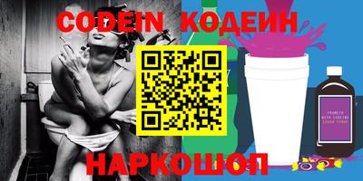 2c-b Чебоксары