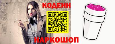 2c-b Чебоксары