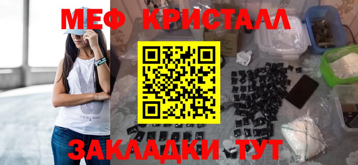 Магадан  МЯУ-МЯУ мяу мяу  МЯУ-МЯУ 4 MMC  МЕФ  Вход с VPN 
