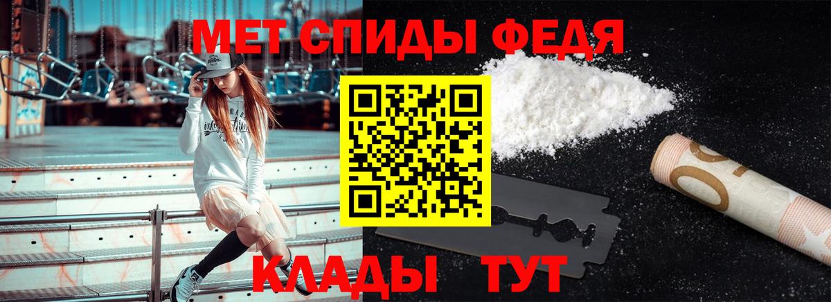 Магадан  Метамфетамин витя  Вход с VPN 