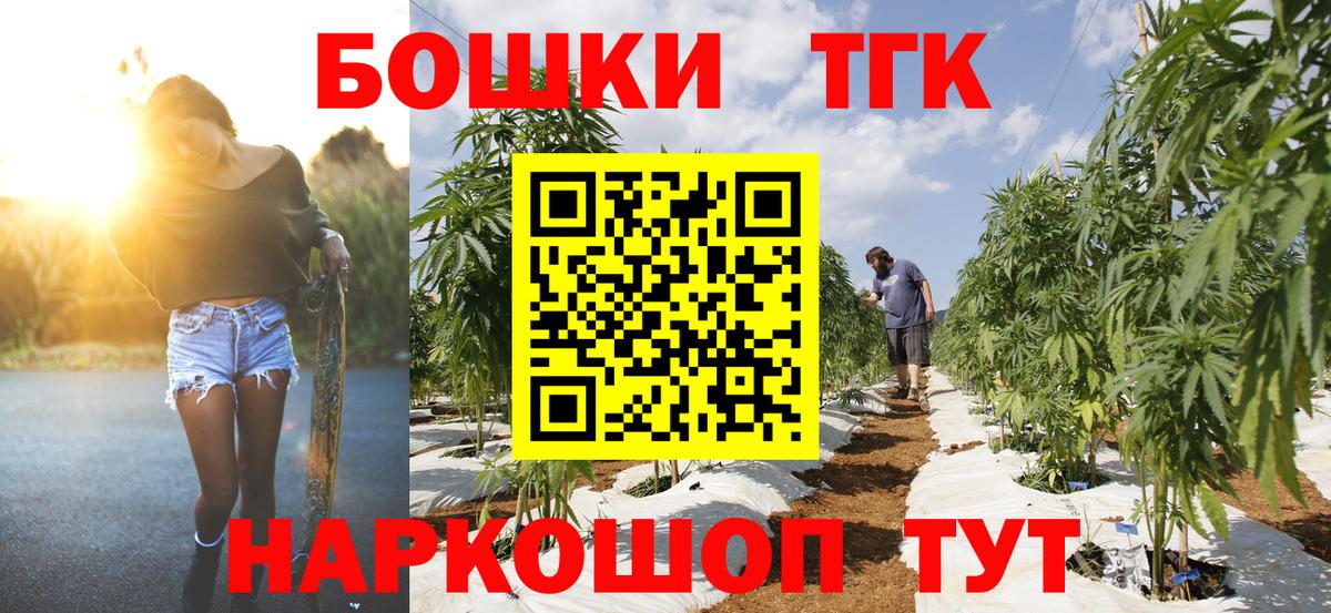 Каннабис White Widow  Бошки Шишки SATIVA & INDICA  Магадан  МАРИХУАНА конопля  Вход с VPN 